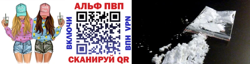 А ПВП крисы CK  kraken ТОР  Агрыз 