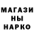 Печенье с ТГК марихуана MineGooDMen