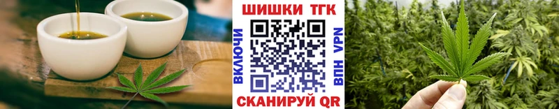 наркота  Агрыз  Печенье с ТГК конопля 