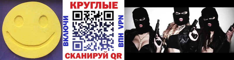 mega ссылки Агрыз ЭКСТАЗИ DUBAI