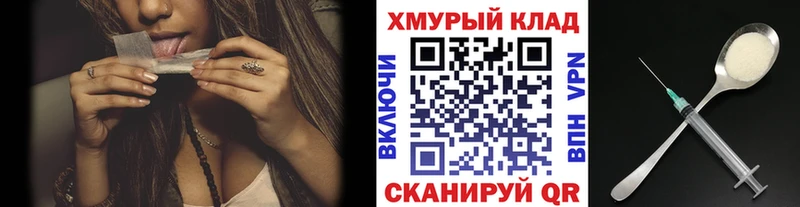 Героин белый купить наркотик Агрыз