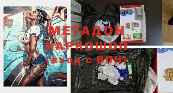 кристаллы Алексин