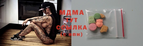 скорость mdpv Алексеевка