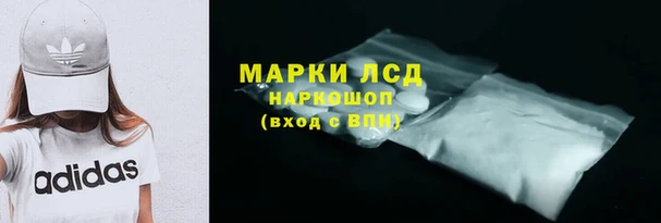 кристаллы Алексин