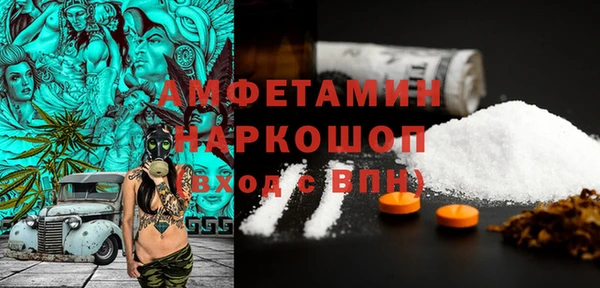 скорость mdpv Алексеевка