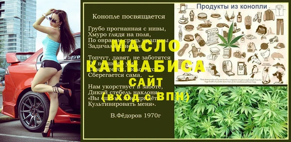 скорость mdpv Алексеевка