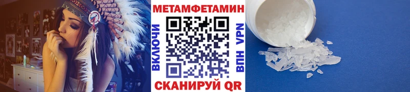 Первитин винт  МЕГА как зайти  Агрыз 