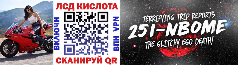 Наркотические марки 1,8мг маркетплейс телеграм Агрыз мега онион
