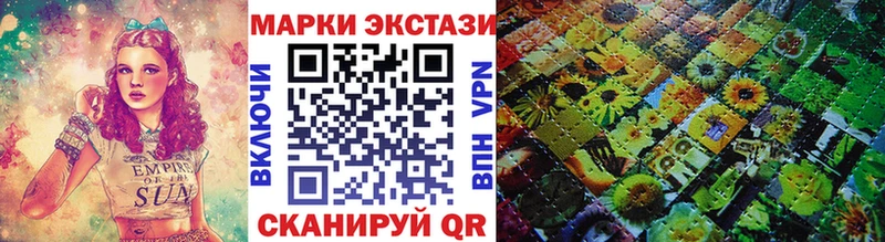 Марки N-bome 1500мкг Агрыз