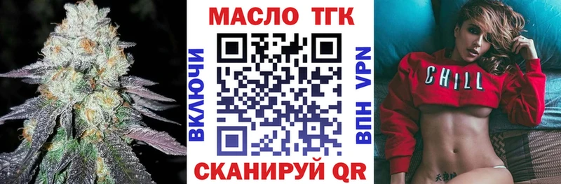 площадка состав  Агрыз  Дистиллят ТГК жижа  закладка 
